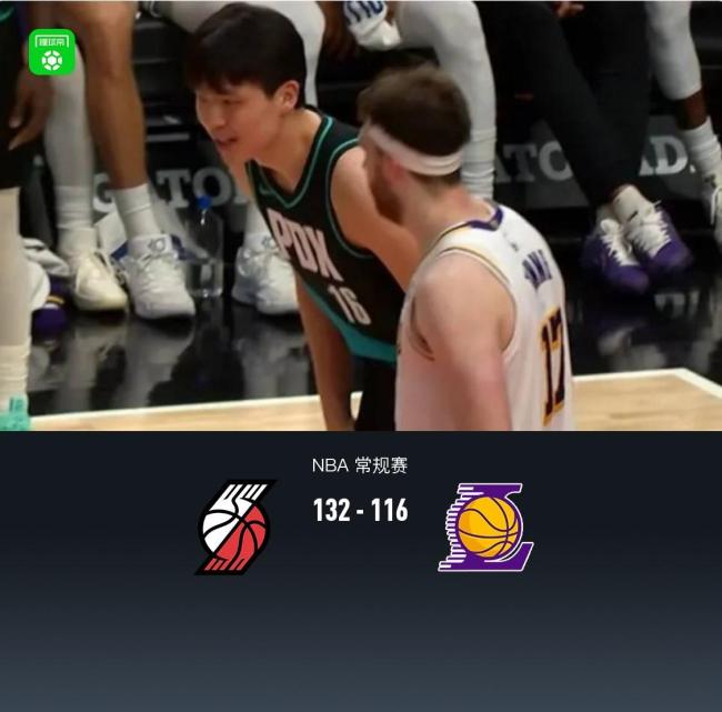 设备者132-116轻取湖东谈主