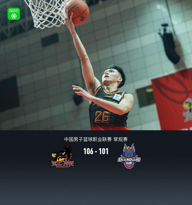 江苏男篮加时终结山东8连胜 庞峥麟26+8+13闪耀赛场