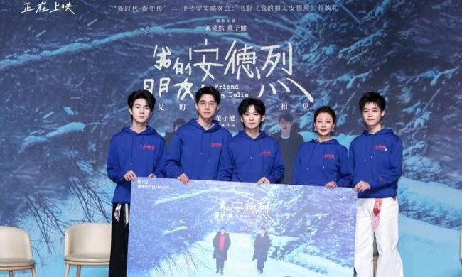 董子健在安德烈首映礼屡次啼哭 竭诚友情震撼心灵