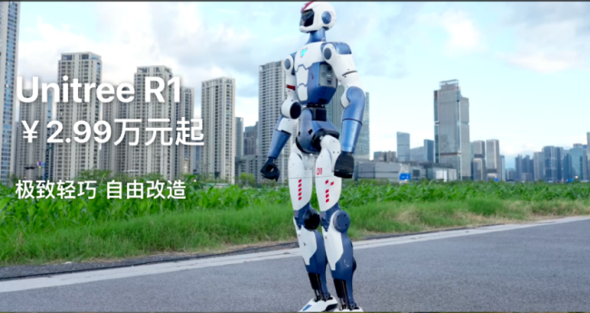 “宇树们”为何非上春晚弗成 从独秀到共演的行业崛起