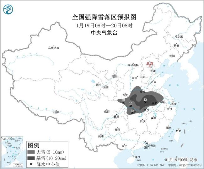 中央兴奋台三预警王人发 寒潮冰冻暴雨来袭