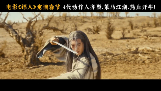 于适运动两年登春节档