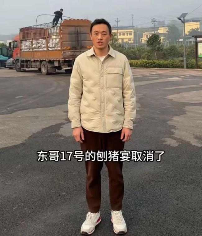 媒体评多地叫停刨猪宴 安全隐患引关注