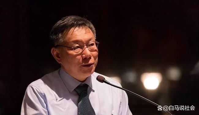 蓝议员喊话柯文哲:勿让蓝白合破局 政治野心或成笑柄