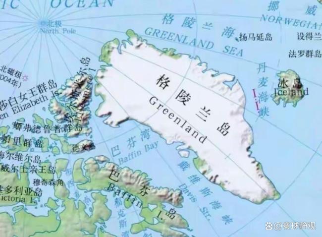 记者：美“吞并”格陵兰岛的三种可能 霸权逻辑下的冒险