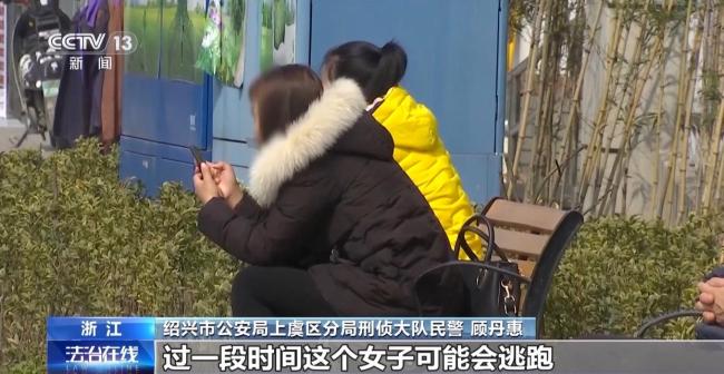 民警追凶29年破获悬案 图穷匕见