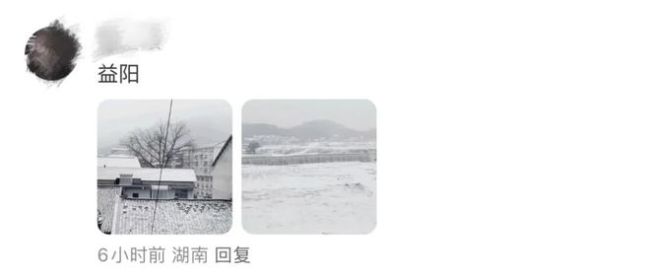 2026年益阳的第一场雪如期而至 网友分享下雪实拍 