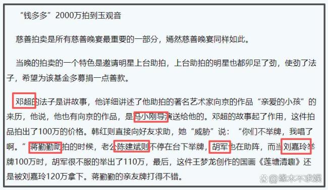 5岁唇腭裂患儿视频声援李亚鹏 网友齐心助力