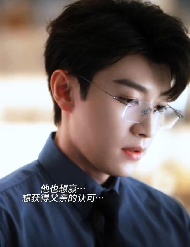 轧戏胡羞爸爸出车祸 裴轸黑化引争议