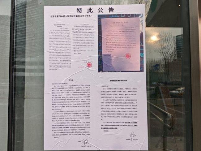 北京嫣然天使儿童医院仍在正常运行 面临搬迁困境引发关注