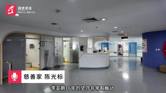 慈善家陈光标公开喊话李亚鹏 全力相助嫣然天使儿童医院