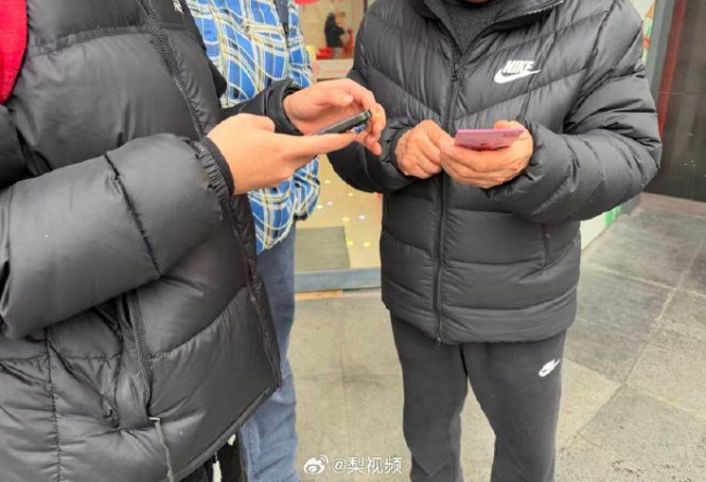 黄牛扎堆银行门口收购马年纪念钞 有马年纪念钞被炒到1.2万
