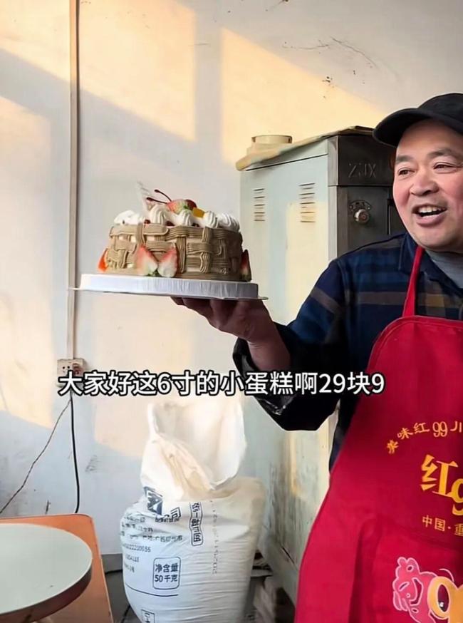 乡村蛋糕店爆火老板称不敢涨价 实惠美味暖人心