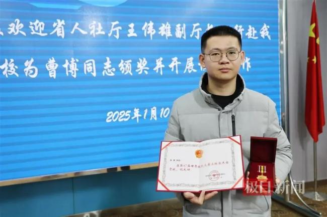 “00后”曹博成享受省政府津贴专家