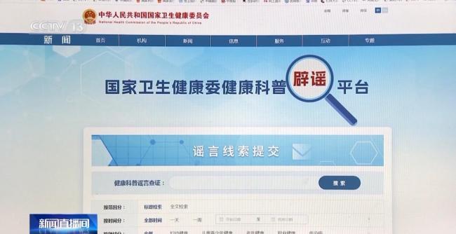 河南许昌雪后“戴头盔大姐”竟不存在！揭露传播失真真相
