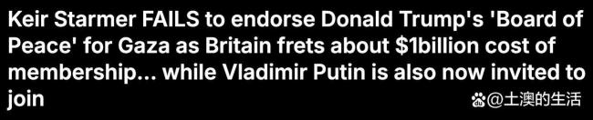 俄外长:特朗普政策令欧洲震惊 重塑全球规则
