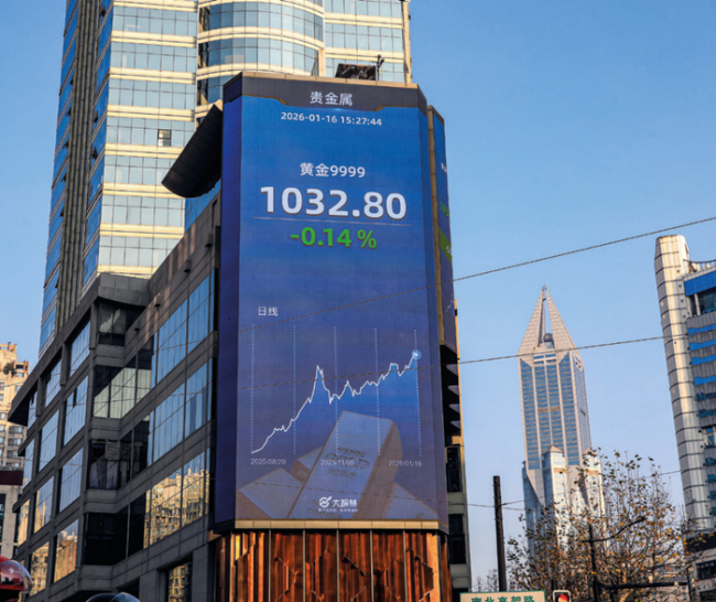 全球央行抢金潮如何重塑国际储备格局 黄金占比创新高