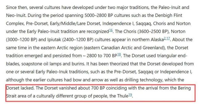 格陵兰岛原住民是元朝远征军后裔？无依据 缺乏考古与基因证据