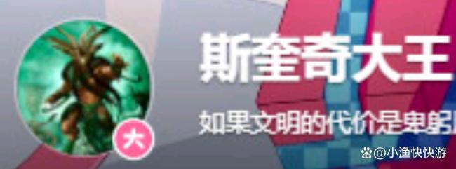 美国主播力挺牢A