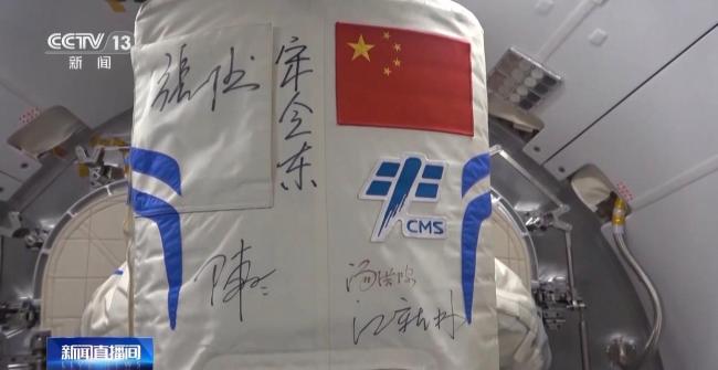 这件飞天战袍将用于登月服研究 为登月服打下基础
