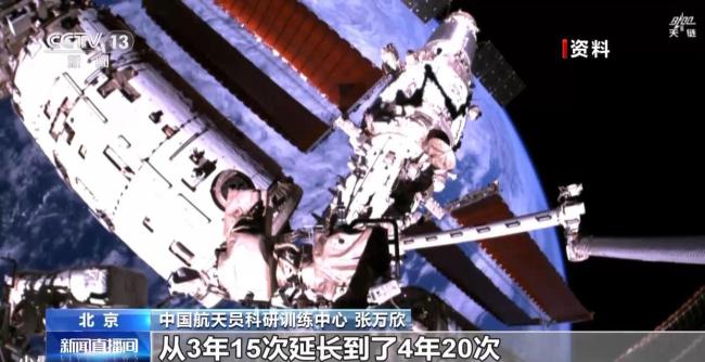 这件飞天战袍将用于登月服研究 为登月服打下基础