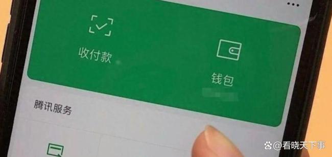 男子旧号停用未注销10万元险丢失