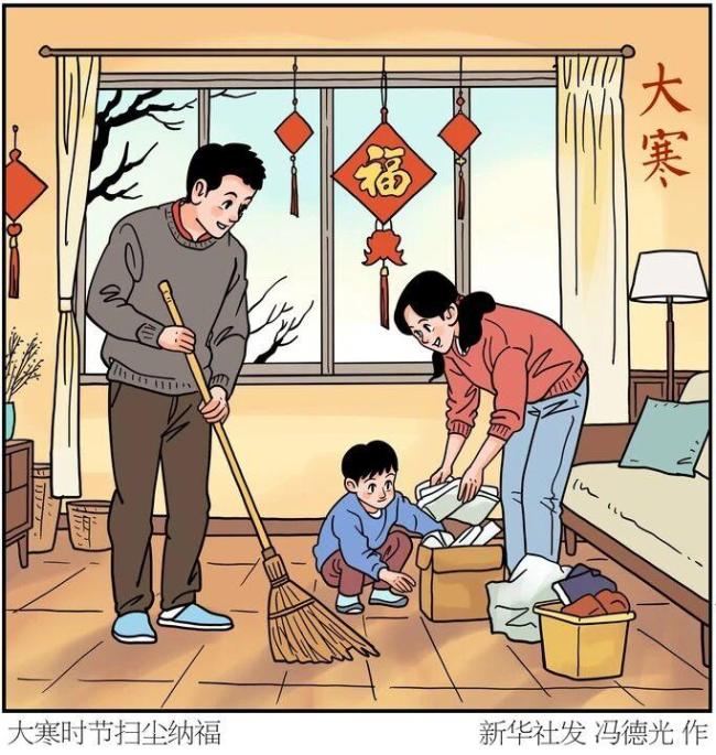 今日大寒 要做这些事 积蓄温暖力量