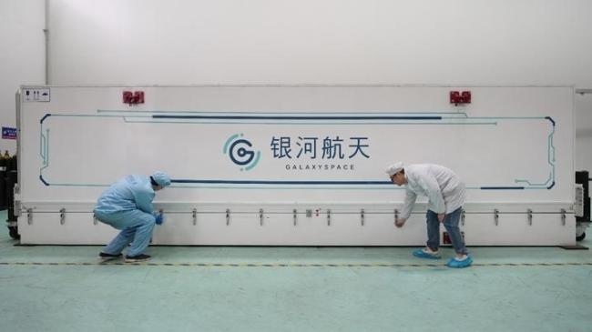 卫星互联网低轨19组卫星成功发射 迈向航天强国