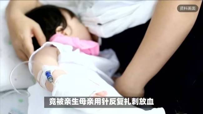 男婴颈椎藏针全身被扎数百针孔 至亲之痛震惊全网