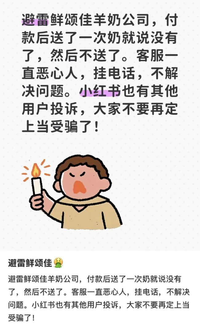 人去楼空、资金链断裂,又一平台暴雷,有人刚充上万 预付费模式再引争议