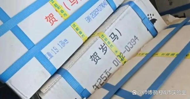 马年贺岁币钞兑换期仅一周 收藏爱好者需注意兑换事项