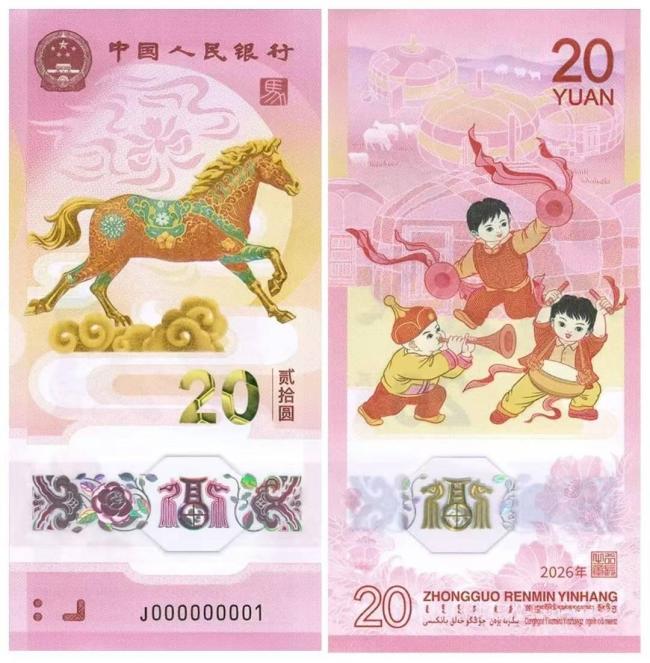马钞马币首日开兑银行挤满人 抢购热潮再现