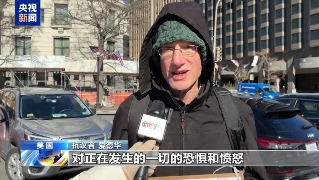 美多地爆发抗议 聚焦对外与移民政策 民众表达强烈不满