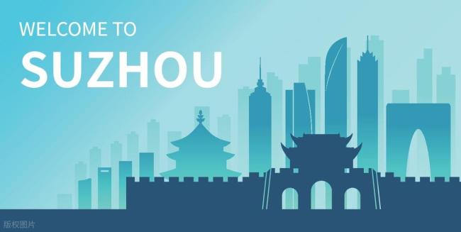 中国第二个5万亿城市诞生 苏州制造业升级引关注