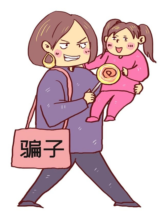 重庆奉节有人贩子偷娃被抓 警方辟谣