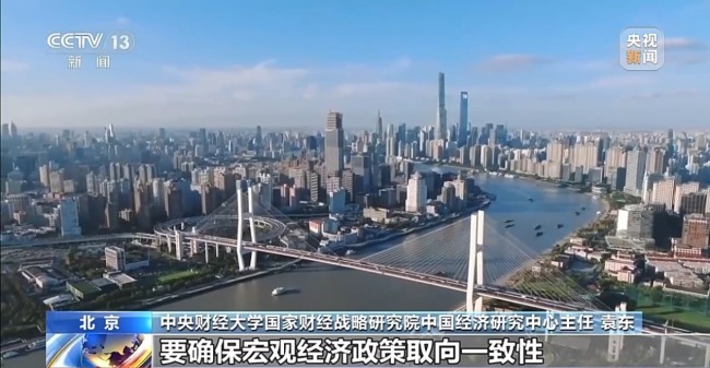 一攬子支持政策緩解中小微企業(yè)“融資難融資貴”