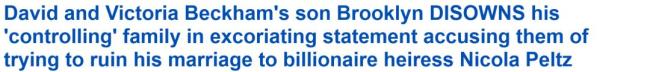 贝克汉姆父子决裂始末 长子首曝家庭内幕