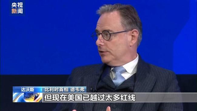 欧洲多国拒绝美关税威胁 坚定捍卫主权