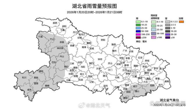 新一轮雨雪何时到 24日晚再临