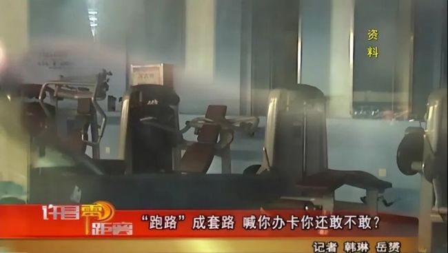 人去楼空、资金链断裂,又一平台暴雷,有人刚充上万