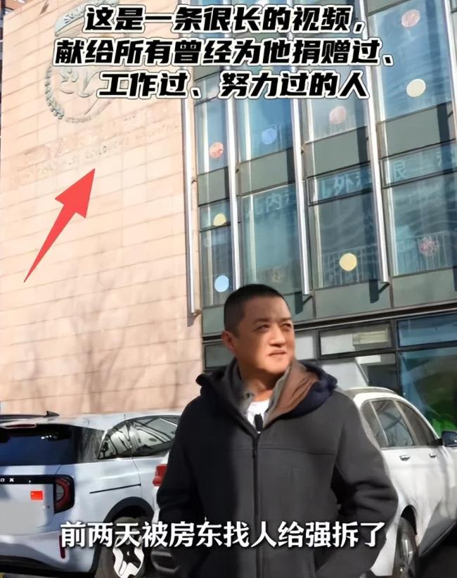 阿姨捐款1000说支持李亚鹏 真诚引发爱心海啸