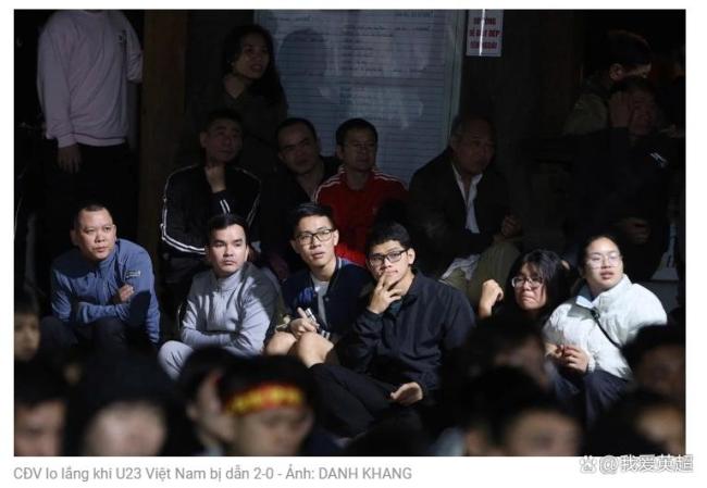 痛失106万巨奖！越南球员埋头跪地 自信过头付出代价