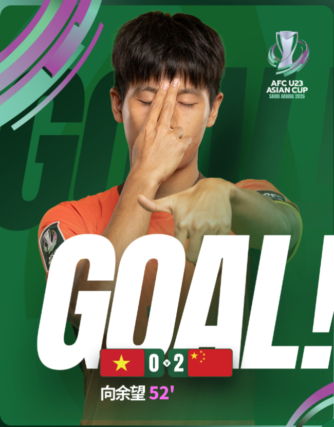 一球成名！国足23岁新星扬眉吐气：曾遭球迷谩骂，如今成为英雄 浴火重生证明自己