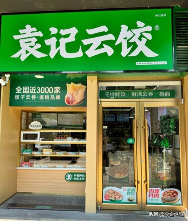 90后体育生卖饺子年入25亿