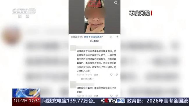 叶某斌供述：一天骗五六个人应该差不多