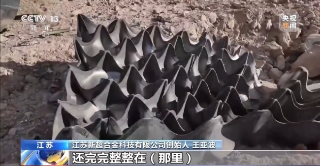 天上星、陸上箭、海上船,商業(yè)航天如何“鏈”未來(lái)