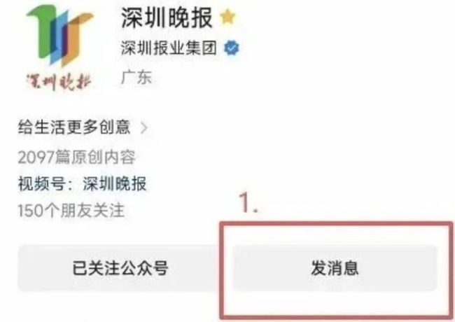 深圳地铁车厢内有人掏出活蛇玩耍 引发热议与关注