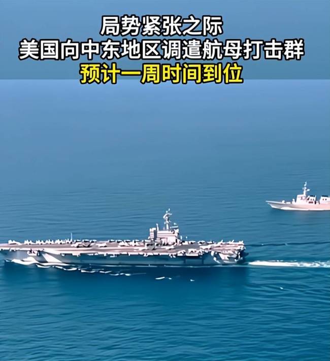 特朗普还会对伊朗进行军事打击吗 暂缓背后的军事部署