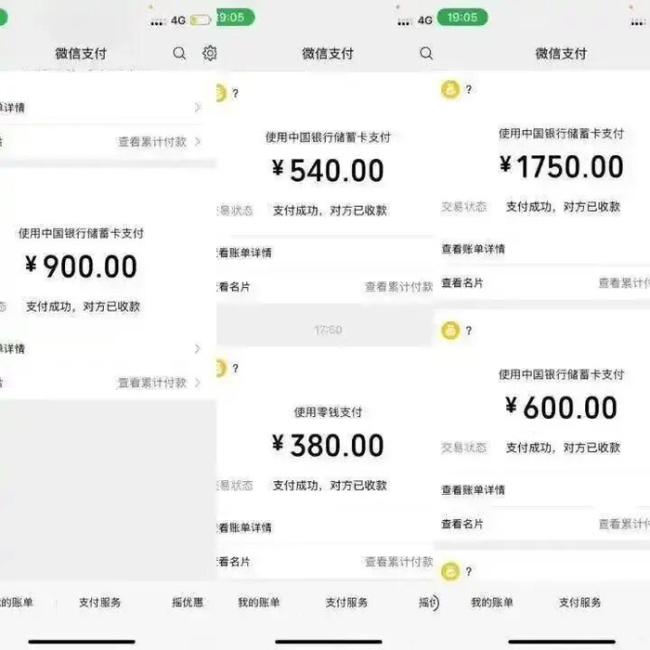 独居女生被收4170元开锁费后续 商家受重罚