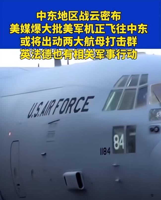 特朗普还会对伊朗进行军事打击吗 暂缓背后的军事部署